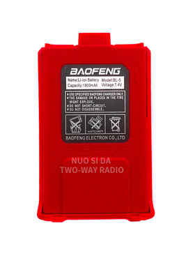 宝锋BF-UV5R对讲机电池 宝峰对讲机一代二代三代对讲机锂电池红色