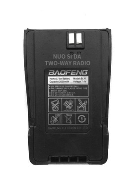宝锋对讲机锂电池UV-6/UV-6D对讲机锂电池 2000毫安电池