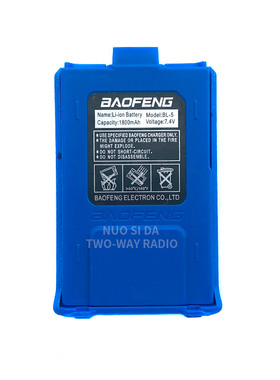 宝锋BF-UV5R对讲机电池 宝峰对讲机一代二代三代对讲机锂电池蓝色