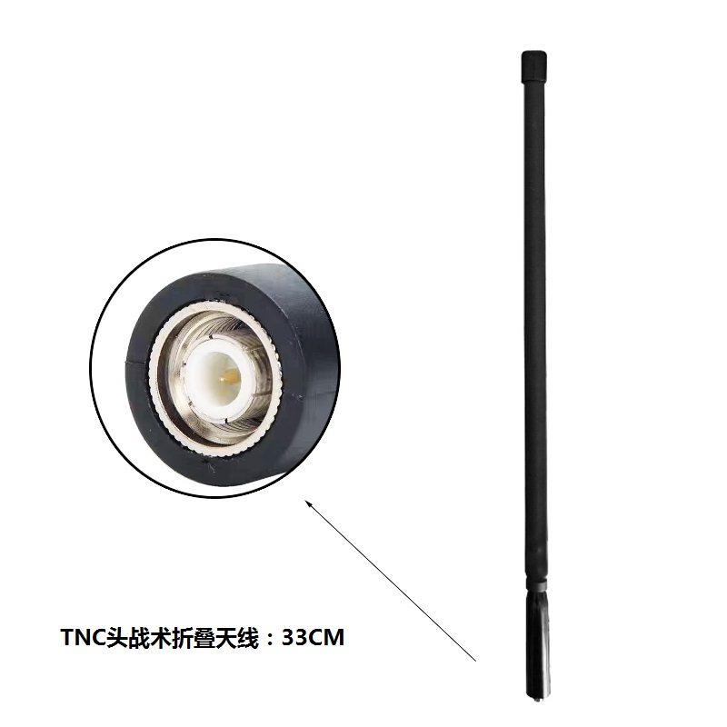 TNC战术折叠天线户外对讲机TCA PRC-148/152哈里斯折尺天线33cm