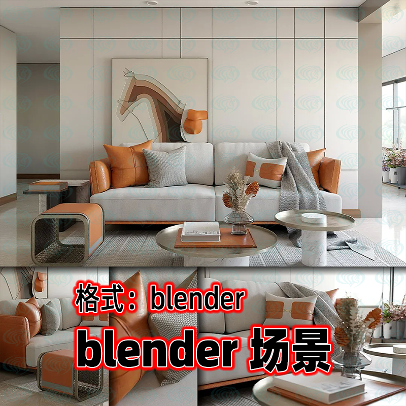 blender欧式室内客厅场景沙发茶几抱枕地毯室内装饰3D模型渲染