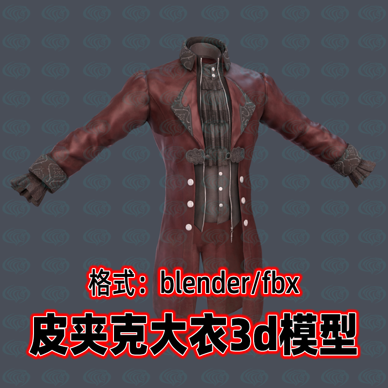 blender吸血鬼皮夹克中世纪风衣大衣欧式服装3d模型4K贴图fbx素材