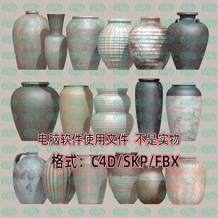 3dmax 现代花瓶摆件组合现代陶罐罐子陶艺摆件SU模型C4D unity中式
