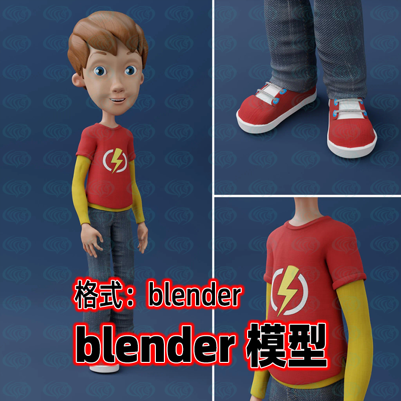 blender卡通小男孩人物模型动漫男孩角色建模骨骼绑定blender模型