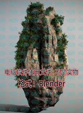 blender国风石头树木山体岩石大型石块树木山峰3D模型设计素材