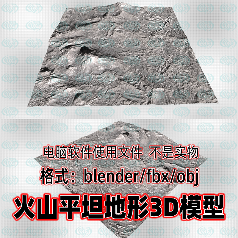 blender maya c4d 3dmax影视级火山山脉平坦地面山丘地形3d模型