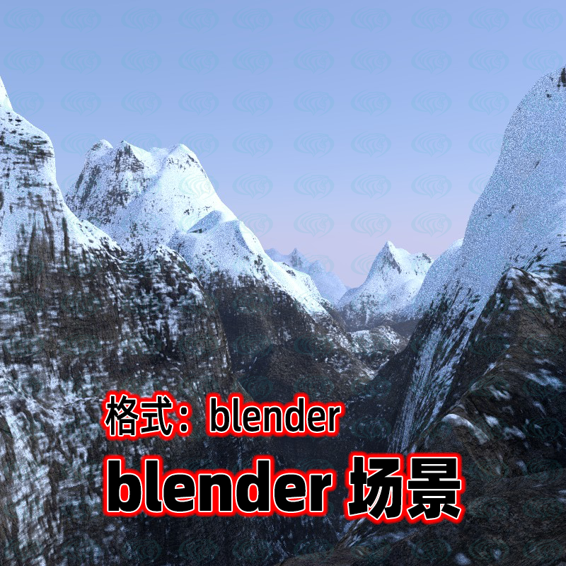 blender雪山景观模型场景山脉山峰模型灯光渲染blender场景工程