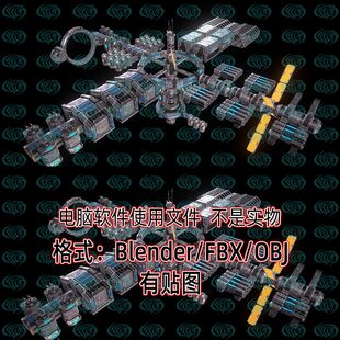 C4D 3dmax OBJ Blender科幻太空站Maya飞船机舱太阳能板3D模型FBX