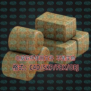 3dmax现代农村民俗草垛草堆稻草自然怀旧3d模型SU C4D unity maya