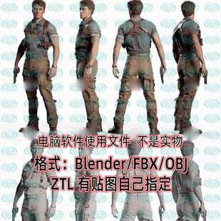 Blender男性探险家游戏角色模型ZBrush欧美男性角色模型雕刻OBJ