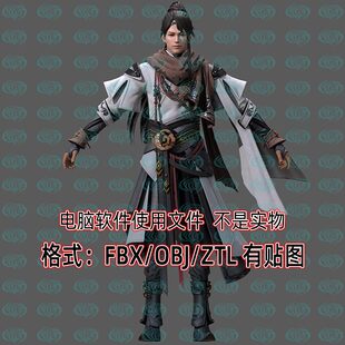 c4d古代大侠武侠侠客人物角色写实男人刀客影视3D模型maya 3dmax