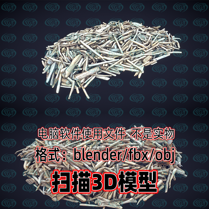 blender maya c4d 3dmax废弃木材木棒树枝树木扫描3d模型8K贴图