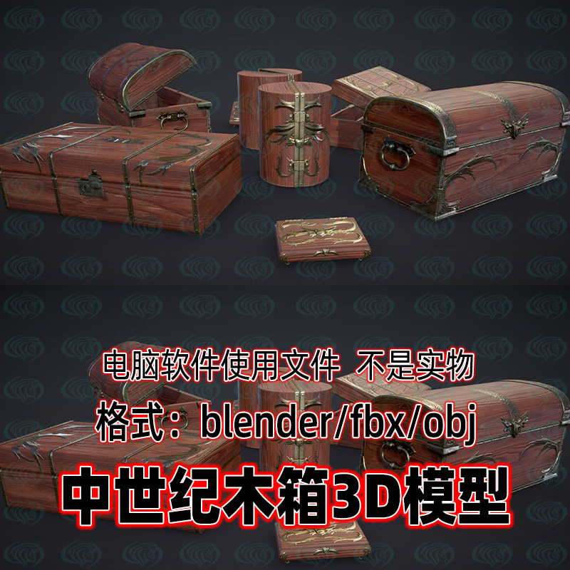 blender中世纪木箱宝箱手提箱复古行李箱3d模型maya c4d 3dmax