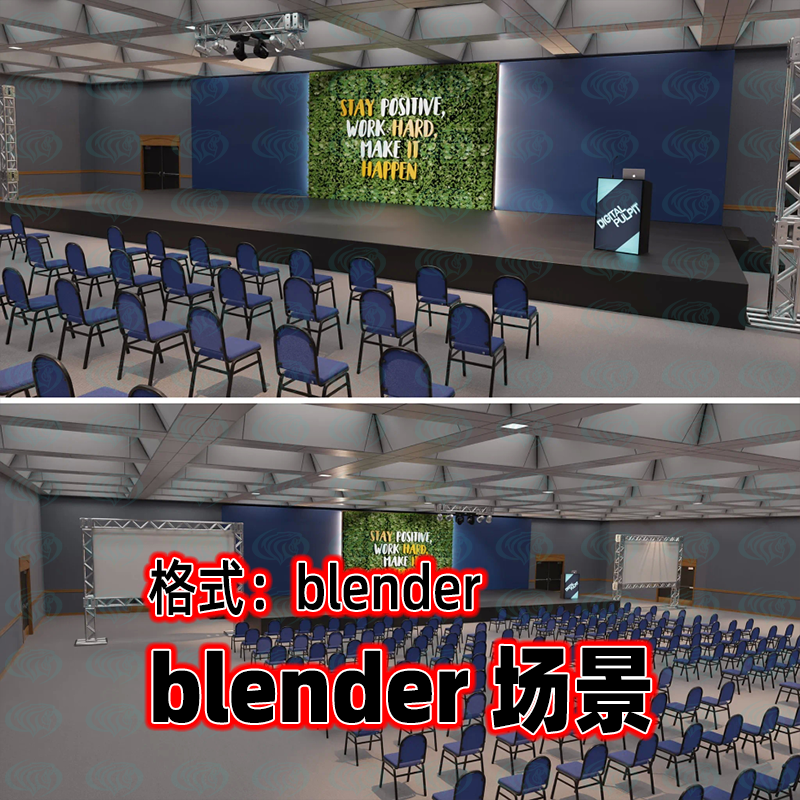 blender大型会议室产品发布现场室内场景舞台椅子3D模型渲染工程