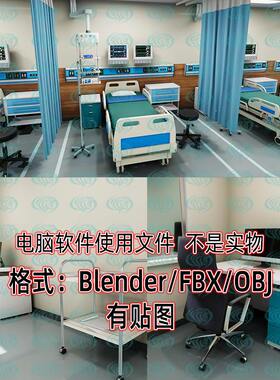 Blender现代医院病房住院部病床3D模型FBX建模OBJ C4D 3dmax Maya