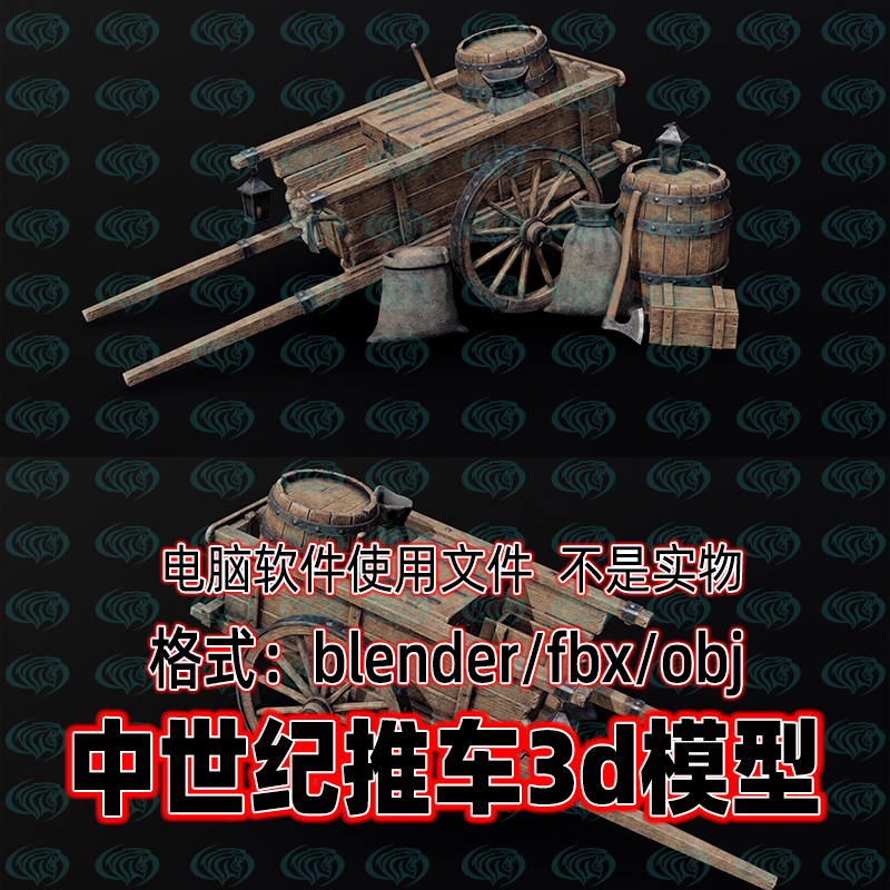 Blender maya c4d 3dmax影视级中世纪资产推车木箱麻袋斧头3d模型