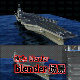 blender航母模型尼米兹号航空母舰模型场景材质纹理灯光渲染场景