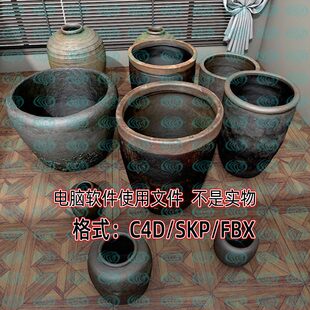 maya unity中式 庭院10款 摆设鱼缸旧瓦缸fbx石缸SU犀牛C4D blender
