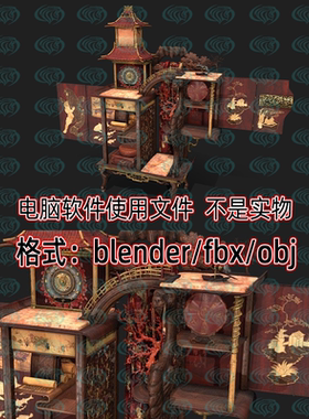 Blender c4d 3dmax东方古典塔楼屏风钟表摆件3D模型FBX素材OBJ