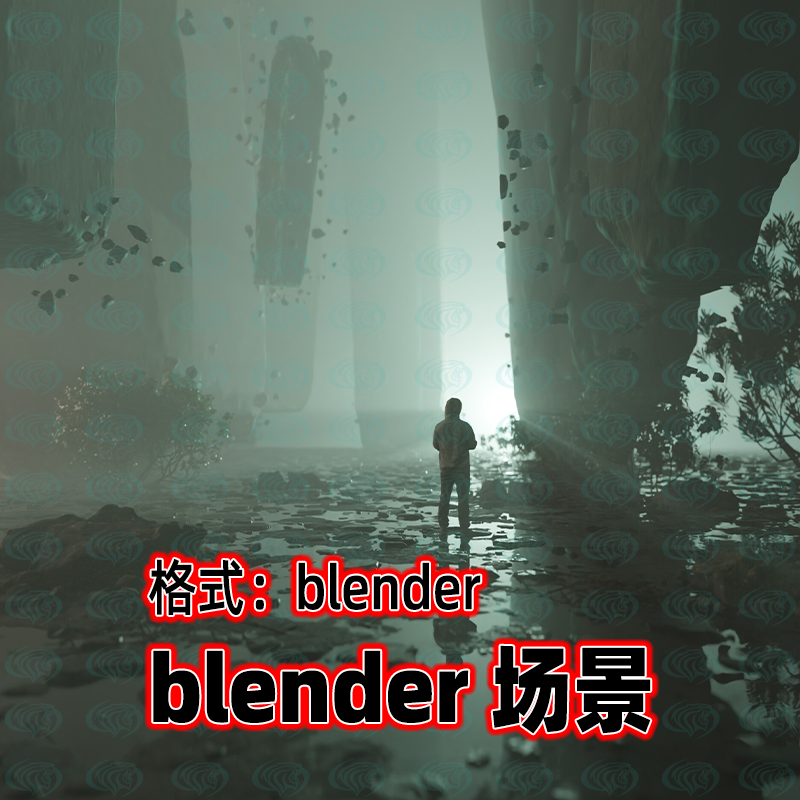 blender科幻朋克洞穴场景模型夜晚雾气科幻场景灯光渲染场景工程