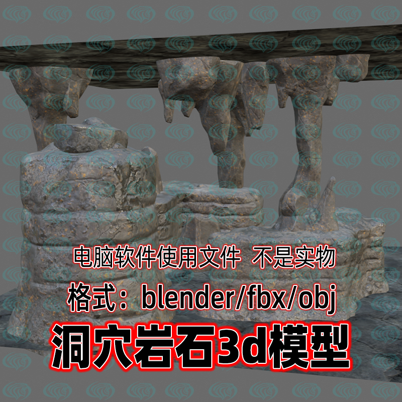 Blender maya c4d 3dmax影视游戏洞穴岩石石块3d模型fbx素材obj