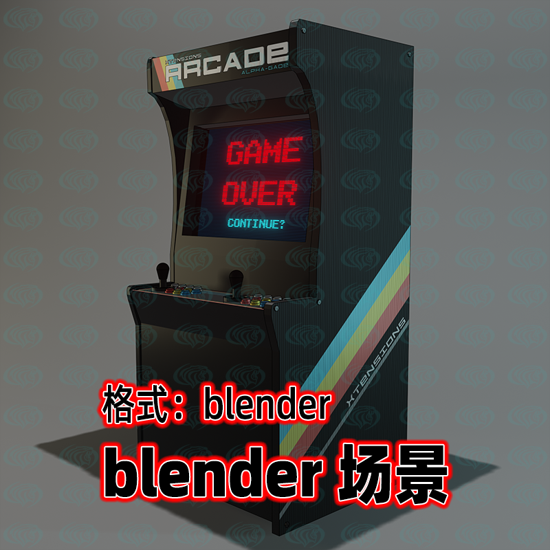 blender街机游戏机模型摇杆游戏机双人投币街机大型怀旧格斗机