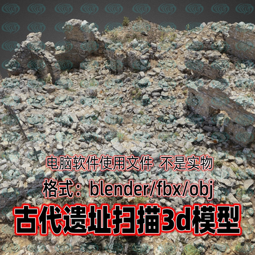 Blender c4d 3dmax maya影视级古老遗址遗迹建筑废墟扫描3d模型