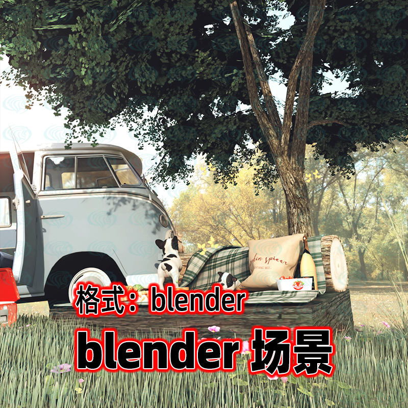 blender夏日郊游场景3D模型室外野餐野营场景灯光渲染blender工程