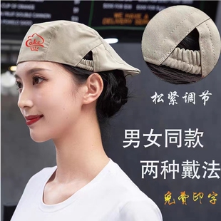 餐饮工作帽奶茶店服务员帽子男厨房防油烟厨师帽贝雷帽女定制时尚