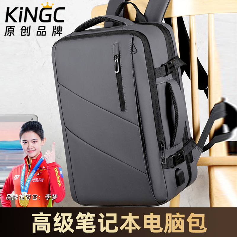 笔记本电脑包男款高级感韩系大容量女生女士高颜值14寸小众15点6寸2025新款16寸防摔防震通勤双肩包