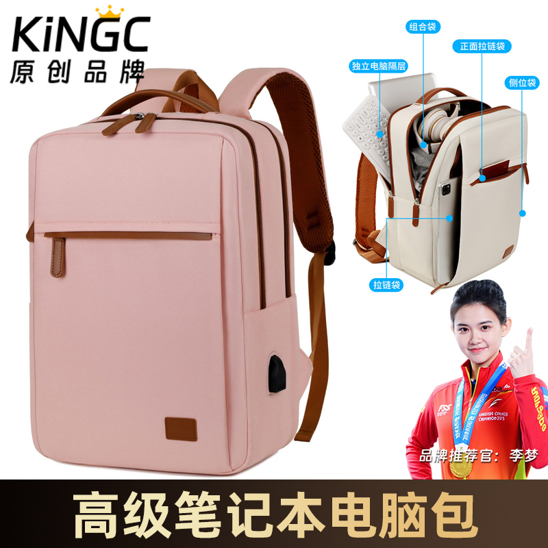 笔记本电脑包女士高级感男款韩系大容量女生高颜值14寸小众15点6寸2025新款16寸防摔防震通勤双肩包