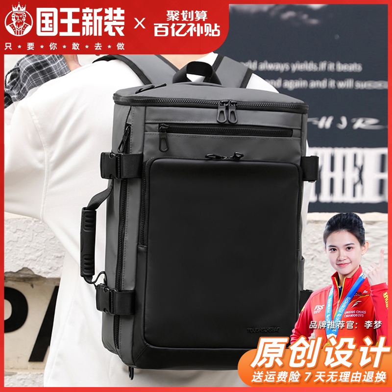 背包大容量结实耐用大容量双肩包男多功能旅行包男士休闲简约商务出差旅游轻便防水潮