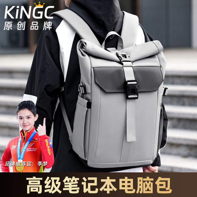 笔记本电脑包男款高级感韩系大容量女生女士高颜值14寸小众15点6寸2025新款16寸防摔防震通勤双肩包