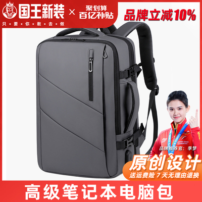 笔记本电脑包男款高级感韩系大容量女生女士高颜值14寸小众15点6寸2025新款16寸防摔防震通勤双肩包