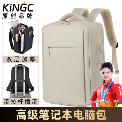 笔记本电脑包女士高级感男款韩系大容量13寸女生高颜值14寸小众15点6寸2025新款16寸防摔防震通勤双肩包