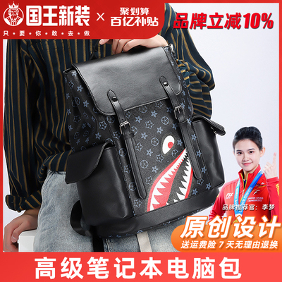 笔记本电脑包男款高级感韩系大容量女生女士高颜值14寸小众15点6寸2025新款16寸防摔防震通勤双肩包