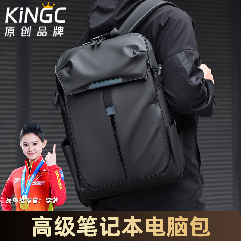笔记本电脑包男款高级感韩系大容量女生女士高颜值14寸小众15点6寸2025新款16寸防摔防震通勤双肩包