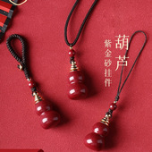 朱砂葫芦挂件男女款 吊坠手机链本命年钥匙扣光面葫芦低含量吊坠
