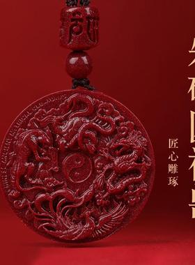 朱砂吊坠道家八卦阴阳五行补金木水火土饰品青龙白虎朱雀玄武挂件