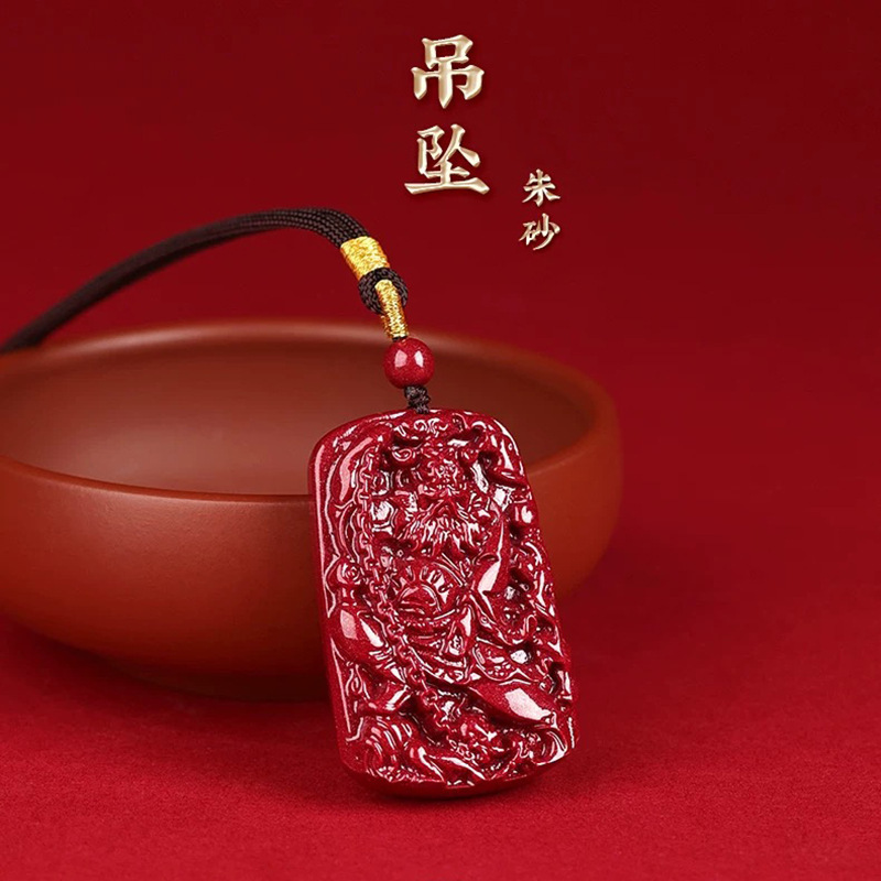 紫金砂朱砂钟馗无事牌吊坠挂件本命年低含量朱砂批发钟馗挂件