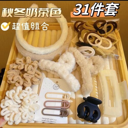 抖音同款67件套春秋咖色套装发饰大肠圈发圈毛绒发夹抓夹发箍头绳