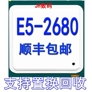 INTEL 至强/Xeon E5 2680 CPU 2.7GHZ 正式版 八核处理器 全新货