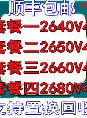 Intel/英特尔E5-2640v4