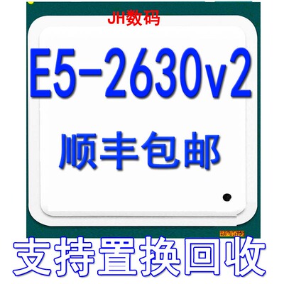 E52620V22630V22640V