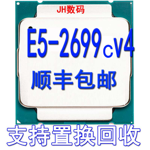 IntelXEONE52699CV4主