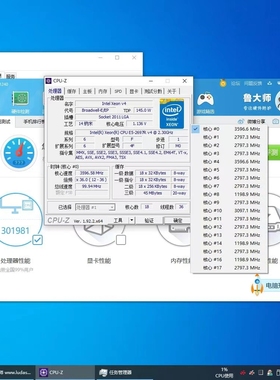 Intel XEON E5 2697RV4 媲美 2686v4 主频2.3G 18核心36线程 现货