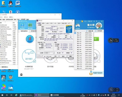 IntelXEONE52697RV4媲美