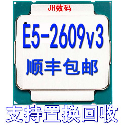至强E5-2620V326032609
