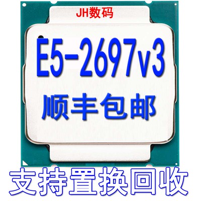 IntelXEONE52697v3正式版