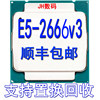 Intel xeon E5 2666v3 CPU official version 2.9GHz 10 core 20 thread spot cost performance